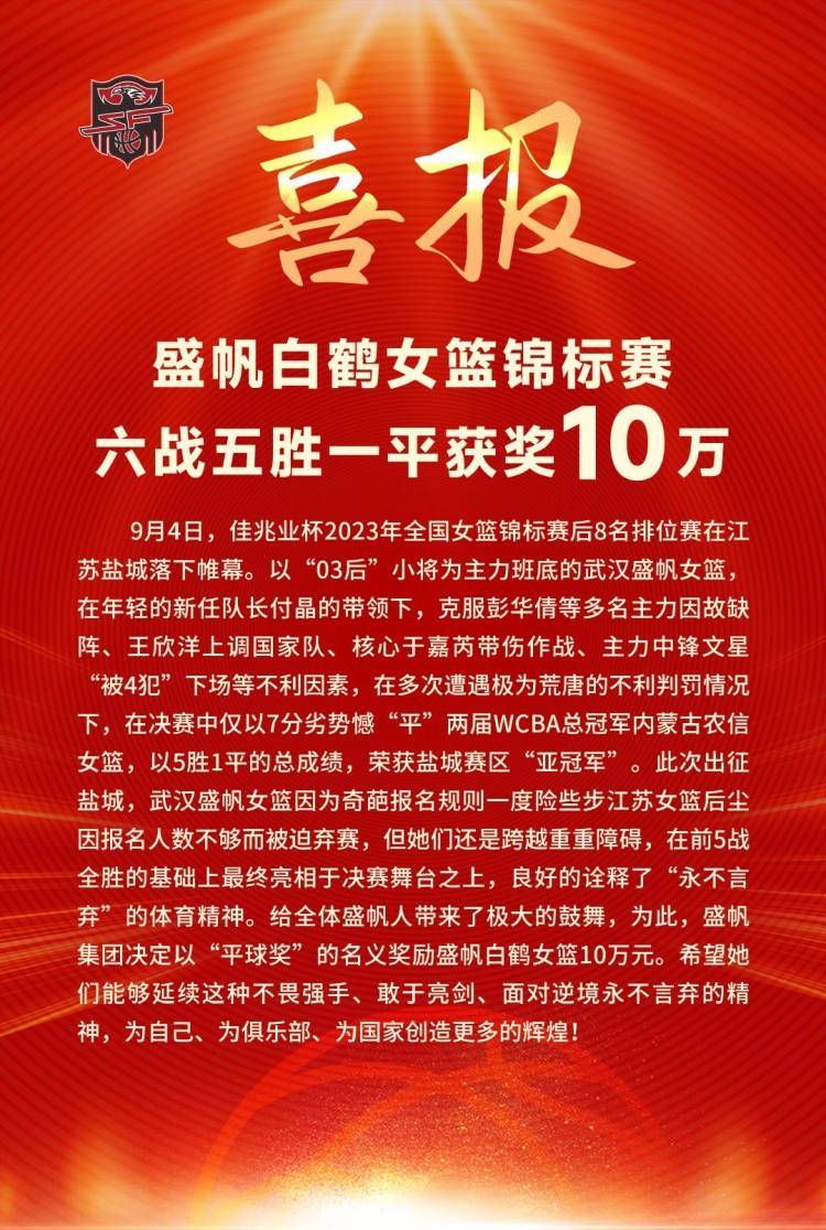 北京时间12月18日凌晨00:30，德甲联赛第15轮，勒沃库森主场对阵法兰克福。